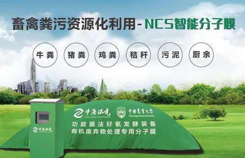 有機(jī)肥廠節(jié)能環(huán)保管理服務(wù) 一站式解決方案，輕松實(shí)現(xiàn)綠色生產(chǎn)