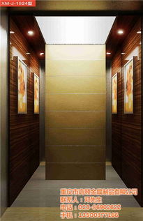 高頓金屬制品 認(rèn)證電梯裝飾制造商，打造彭水電梯安全與美觀(guān)新標(biāo)桿